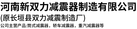 河南華航重工集團(tuán)有限公司